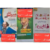 کتاب کنکور فارسی فیزیک زبان