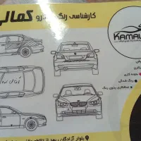 پژو405|خودرو سواری و وانت|رفسنجان, |دیوار