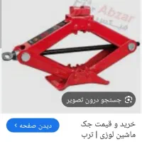پیدا شده