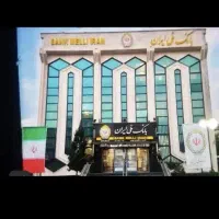 رتبه ABC میخوام