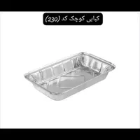 تولید کننده و پخش ظرف آلومینیومی|ظروف نگهدارنده، پلاستیکی، یک‌بارمصرف|مشهد, درزآب|دیوار