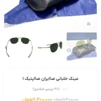 نو استفاده نشده