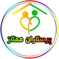 مراقبت از سالمندان و کودکان دلبند شما