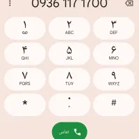 فروش معاوضه سیم‌کارت بسیاررند قدیمی کم‌کار ایرانسل