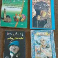 قصه و داستان