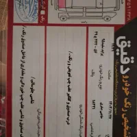 پراید ۹۵دوگانه فابریک|خودرو سواری و وانت|یزد, |دیوار