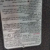 بخاری گازی|بخاری، هیتر، شومینه|رشت, عینک|دیوار