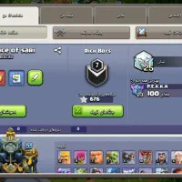 اکانت کلش اف کلنز تان 17|کنسول، بازی ویدئویی و آنلاین|ساری, |دیوار