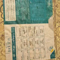 یک تخته فرش 9 متری آقای فرش|فرش|پردیس, فاز ۸|دیوار