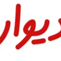 فروش حواله ساینا s