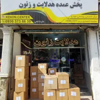 هدلایت پرچمدار AIDEN|قطعات یدکی و لوازم جانبی|مشهد, خرمشهر|دیوار
