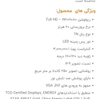 مانیتور ۲۲ اینچ hp|قطعات و لوازم جانبی رایانه|رفسنجان, |دیوار