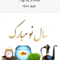 امتیاز خط تلفن ثابت در بازار وکیل ارگ