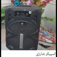 اسپیکر در حد نو