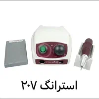 سوهان برقی نیل مسدر و استرانگ ۲۰۷