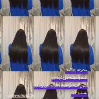 آف فوق العاده کراتین پروتئین ابریشم سازی اسپانیایی