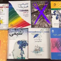 کتاب های المپیاد شیمی|کتاب و مجله آموزشی|تهران, جنت‌آباد جنوبی|دیوار