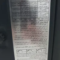 بخاری|بخاری، هیتر، شومینه|اصفهان, مارچین|دیوار