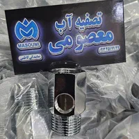 سه راه وردی آب شور تصفیه آب شیرین کن آبشیرین کن|آب‌سردکن و تصفیه آب|قم, نیروگاه|دیوار