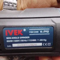 فرز آکبند 850 وات 0 ایوک