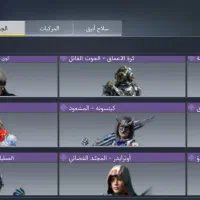 پول لازمم|کنسول، بازی ویدئویی و آنلاین|مهریز, |دیوار