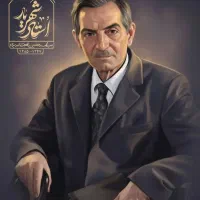 مکالمه ترکی آذری تبریز ترکی استانبولی انگلیسی عربی