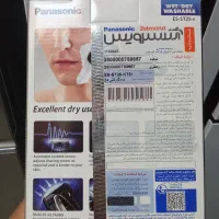 ریش تراش پاناسونیک اصل ژاپن|آرایشی، بهداشتی، درمانی|تهران, شهرک مخابرات|دیوار