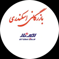 استخدام کارشناس خانم حسابداری و امور مالی