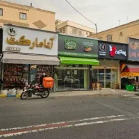 ۵۰ متر  ملک سرقفلی                 بر اصلی دو طرفه