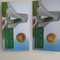 فروش سکه تمام|جواهرات|اصفهان, بهارستان|دیوار
