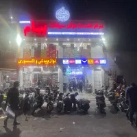 استخدام شاگرد تعمیرکار موتور