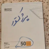 پروژکتور|تلویزیون و پروژکتور|قزوین, |دیوار