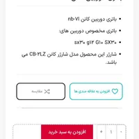 دوربین عکاسی و فیلمبرداری کنون|دوربین عکاسی و فیلم‌برداری|شهرکرد, |دیوار