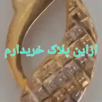 پلاک