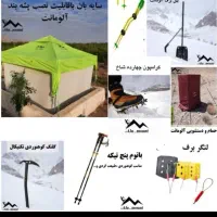 نمایشگاه بین‌المللی یزد ( درغرفه آلومانت ۳۰٪ تخفیف