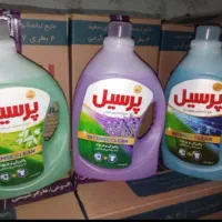 عمده مایع پرسیل وپودرپرسیل