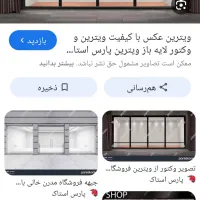 اجاره-مغازه