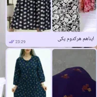 آف ویژه تغییر فصل ماکسی پیراهن تیشرت بلوز شلوار|لباس|اهواز, کمپلو جنوبی|دیوار