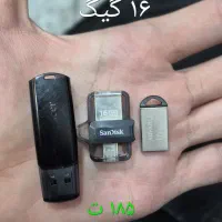 فلش ۳۲ گیگ ، ۱۶ گیگ ، ۸ گیگ|لوازم جانبی موبایل و تبلت|تبریز, |دیوار