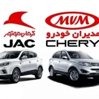 مستر چین (فروش تخصصی لنت های ماشین های چینی)|قطعات یدکی و لوازم جانبی|پرند, فاز ۲|دیوار