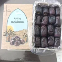 خرما مجلسی