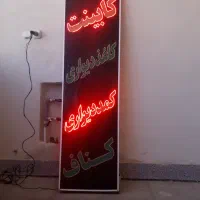 تابلو LED. در مورد کابینت ،کاغذ دیواری،کمد دیواری|صنایع دستی و سایر لوازم تزئینی|صدرا-فارس, فاز ۱|دیوار