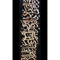تابلو نفیس معرق و منبت چوب درخت گردو کار دست|صنایع دستی و سایر لوازم تزئینی|مشهد, امیریه|دیوار