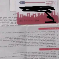 کارت هدیه ۵۰میلیونی