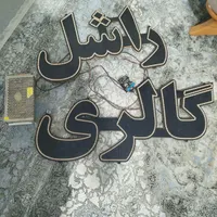تابلوال ای دی