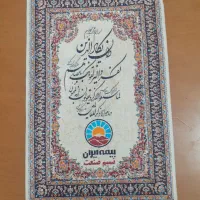 فرشینه