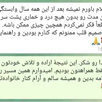 ترک،اعتیاد بدون درد و خماری در منزل و محل کار|خدمات آرایشگری و زیبایی|شاهرود, |دیوار