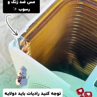 کولرگازی دوال اینورتر ۲۶هزار کمپانی الجی AMP-26K|کولر گازی و فن‌کوئل|بجنورد, |دیوار