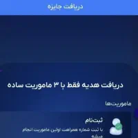 هدیه 500هزار تومنی سرمایکس
