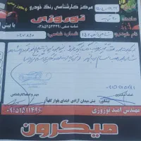 شاهین G 402 سانروف دار|خودرو سواری و وانت|نیشابور, فردوس شمالی|دیوار